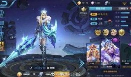 皮肤王者爆料最新