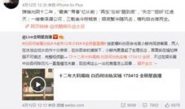 卓伟爆料吴亦菲事件视频,吴亦菲事件视频引发热议